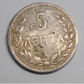 CRETE 5 Lepta 1900