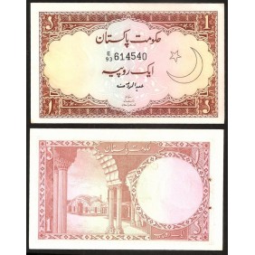 PAKISTAN 1 Rupee 1973