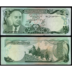 AFGHANISTAN 50 Afghanis 1973