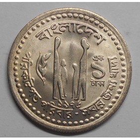 BANGLADESH 1 Taka 1975 FAO