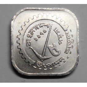 BANGLADESH 5 Poisha 1974 FAO