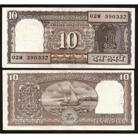 INDIA 10 Rupees 1985