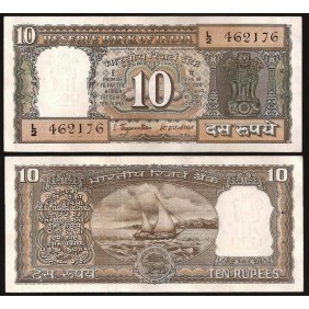 INDIA 10 Rupees 1970