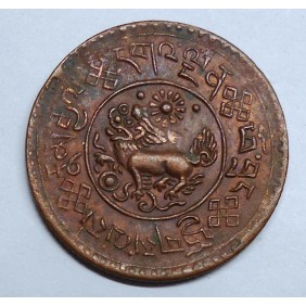 TIBET 1 Sho 1936 (BE16/10)