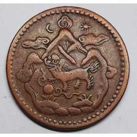 TIBET 5 Sho 1949 (BE16/23)