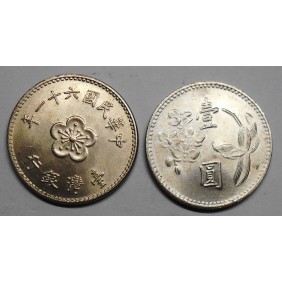 TAIWAN 1 Yuan 61 (1972)