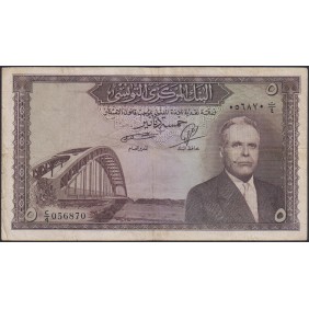 TUNISIA 5 Dinars 1958