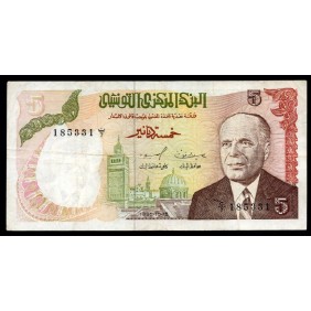 TUNISIA 5 Dinars 1980