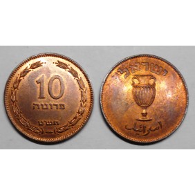ISRAEL 10 Pruta 1949...