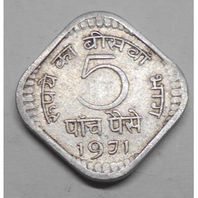 INDIA 5 Paise 1971 C