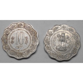 INDIA 10 Paise 1971 B