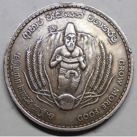 CEYLON 2 Rupees 1968 FAO