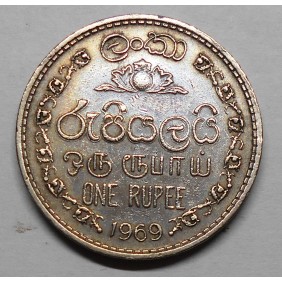 CEYLON 1 Rupee 1969