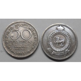 CEYLON 50 Cents 1963