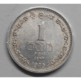 SRI LANKA 1 Cent 1975
