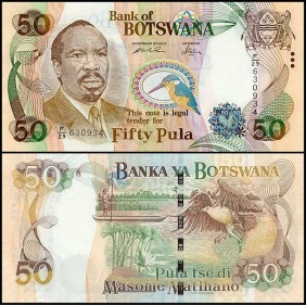 BOTSWANA 50 Pula 2005