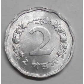 PAKISTAN 2 Paisa 1972