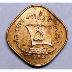 PAKISTAN 5 Paisa 1962