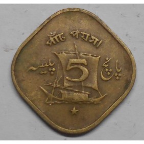 PAKISTAN 5 Paisa 1972