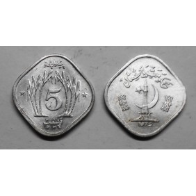 PAKISTAN 5 Paisa 1975 FAO