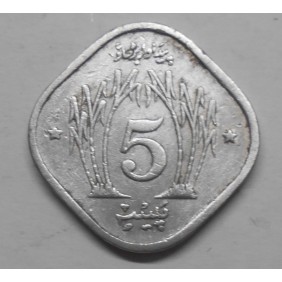 PAKISTAN 5 Paisa 1977 FAO