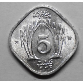 PAKISTAN 5 Paisa 1980 FAO