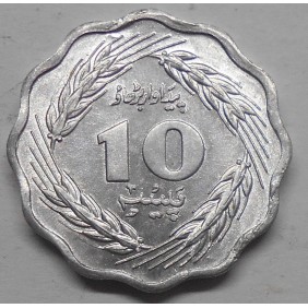 PAKISTAN 10 Paisa 1976 FAO