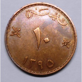 OMAN 10 Baisa 1975