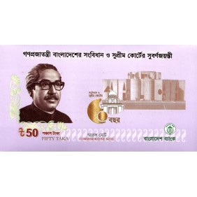 BANGLADESH 50 Taka 2022...