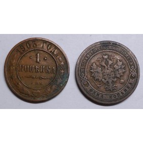 RUSSIA 1 Kopek 1903