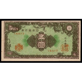 JAPAN 5 Yen 1946