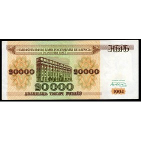 BELARUS 20.000 Rublei 1994