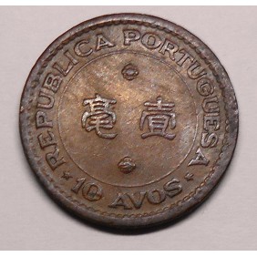 MACAO 10 Avos 1952