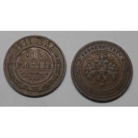 RUSSIA 1 Kopek 1911