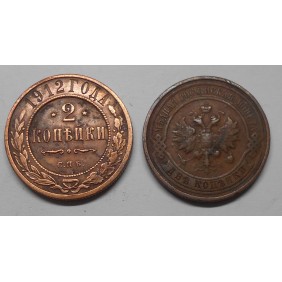 RUSSIA 2 Kopeks 1912