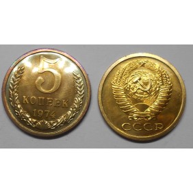 RUSSIA 5 Kopeks 1974