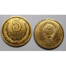 RUSSIA 5 Kopeks 1979