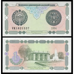 UZBEKISTAN 1 Sum 1994