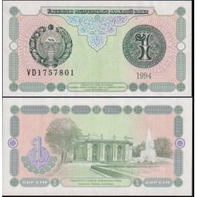 UZBEKISTAN 1 Sum 1994