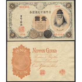 JAPAN 1 Yen 1916