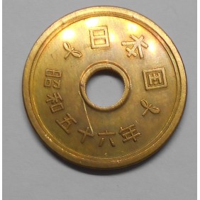 JAPAN 5 Yen 1981