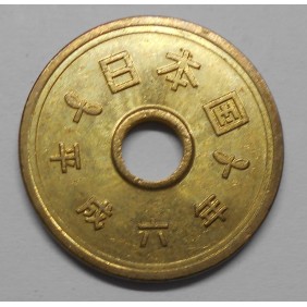 JAPAN 5 Yen 1994