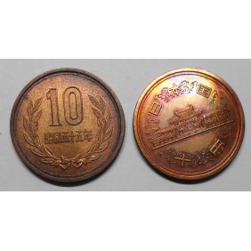 JAPAN 10 Yen 1980