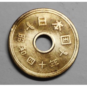 JAPAN 5 Yen 1965