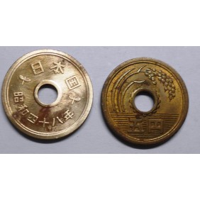 JAPAN 5 Yen 1973