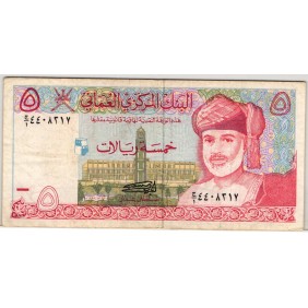 OMAN 5 Rials 1995