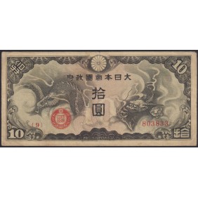 CHINA 10 Yen 1940