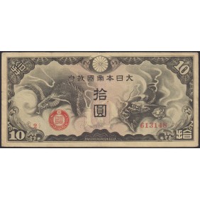 CHINA 10 Yen 1940