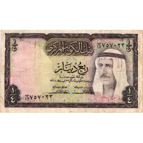 KUWAIT 1/4 Dinar 1968