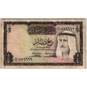 KUWAIT 1/4 Dinar 1968